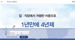 Desktop Screenshot of m.yj.co.kr