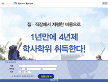 Tablet Screenshot of m.yj.co.kr